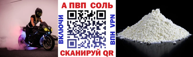 Магазины продажи наркотиков Макарьев Гашиш  A PVP  omg ССЫЛКА  Меф  АМФ 