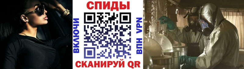 АМФ 97%  mega рабочий сайт  Макарьев  купить наркоту 
