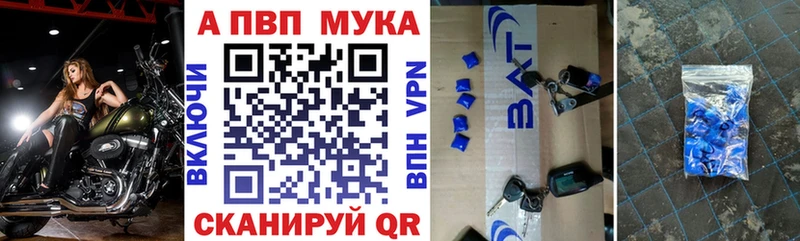 KRAKEN ССЫЛКА  Макарьев  A PVP мука 