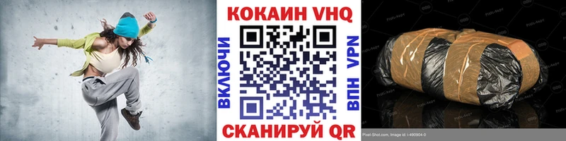 COCAIN Колумбийский  цена   Макарьев 