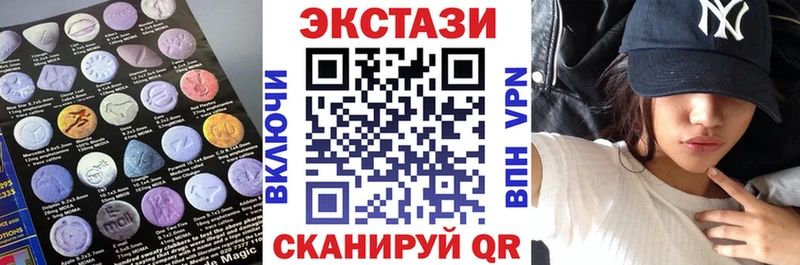 ЭКСТАЗИ mix  даркнет сайт  Макарьев 