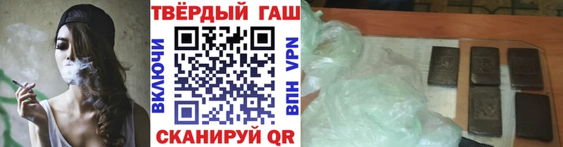 Гашиш VHQ  ОМГ ОМГ   Макарьев 