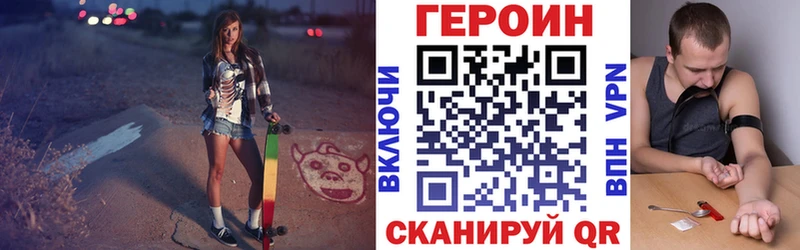 hydra   Макарьев  нарко площадка наркотические препараты  Героин VHQ 