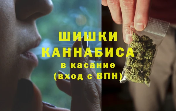 альфа пвп VHQ Гусиноозёрск
