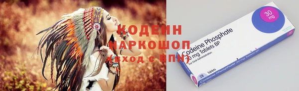 синтетический гашиш Гусь-Хрустальный