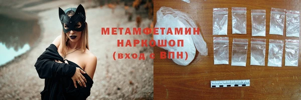 синтетический гашиш Гусь-Хрустальный