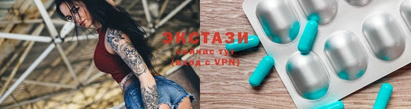 альфа пвп VHQ Гусиноозёрск