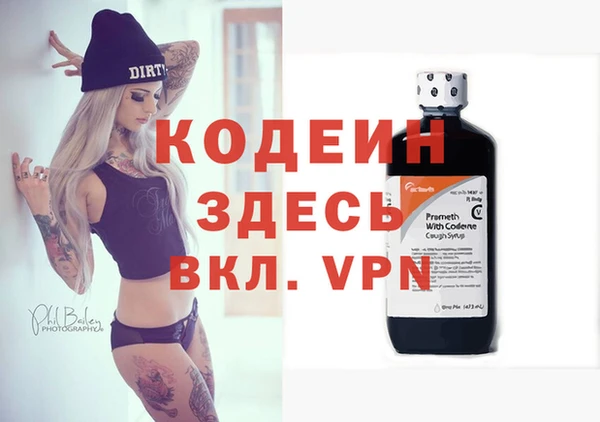 альфа пвп VHQ Гусиноозёрск