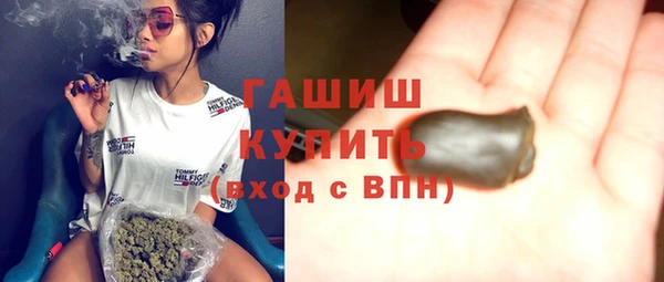 синтетический гашиш Гусь-Хрустальный