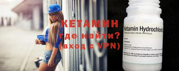 синтетический гашиш Гусь-Хрустальный