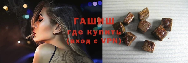 альфа пвп VHQ Гусиноозёрск