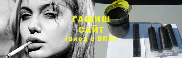синтетический гашиш Гусь-Хрустальный