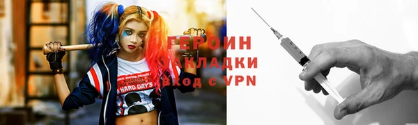 альфа пвп VHQ Гусиноозёрск