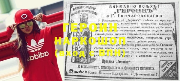 альфа пвп VHQ Гусиноозёрск