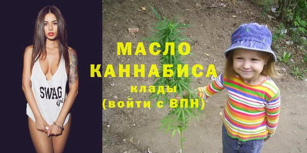синтетический гашиш Гусь-Хрустальный
