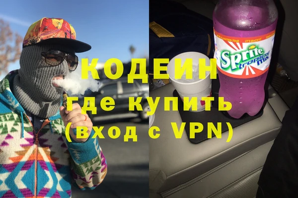 синтетический гашиш Гусь-Хрустальный
