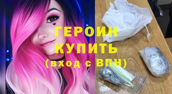 синтетический гашиш Гусь-Хрустальный