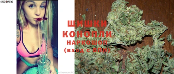 альфа пвп VHQ Гусиноозёрск