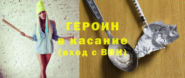альфа пвп VHQ Гусиноозёрск