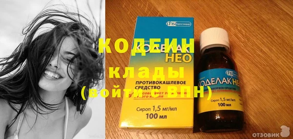 альфа пвп VHQ Гусиноозёрск