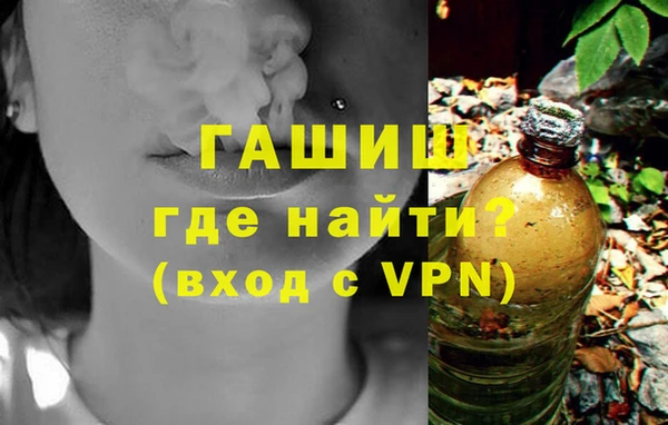 синтетический гашиш Гусь-Хрустальный