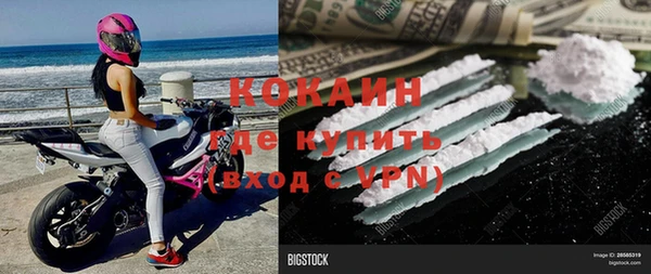 альфа пвп VHQ Гусиноозёрск