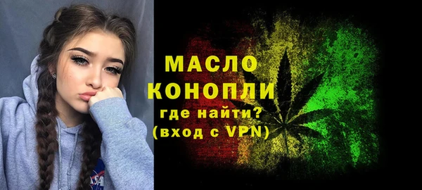синтетический гашиш Гусь-Хрустальный
