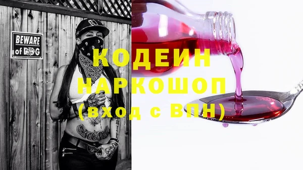 не бодяженный Дмитровск