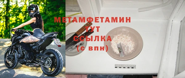 синтетический гашиш Гусь-Хрустальный