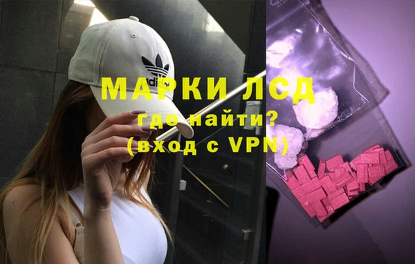 альфа пвп VHQ Гусиноозёрск