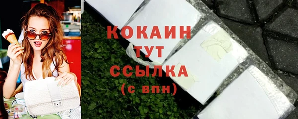 альфа пвп VHQ Гусиноозёрск