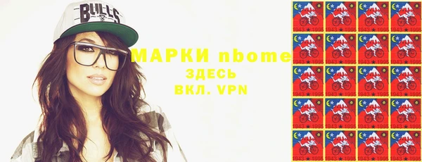 синтетический гашиш Гусь-Хрустальный