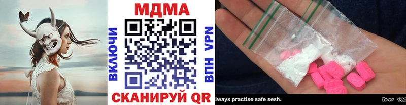 MDMA crystal  дарнет шоп  ссылка на мегу зеркало  Макарьев 